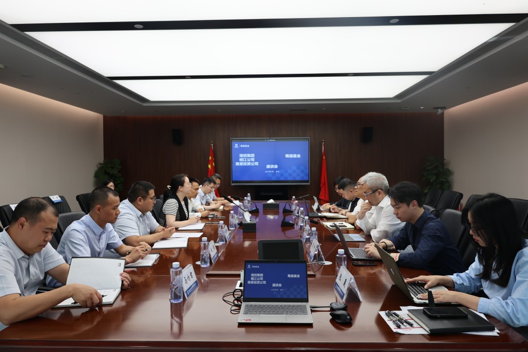 蜀道基金公司与港投集团举行座谈